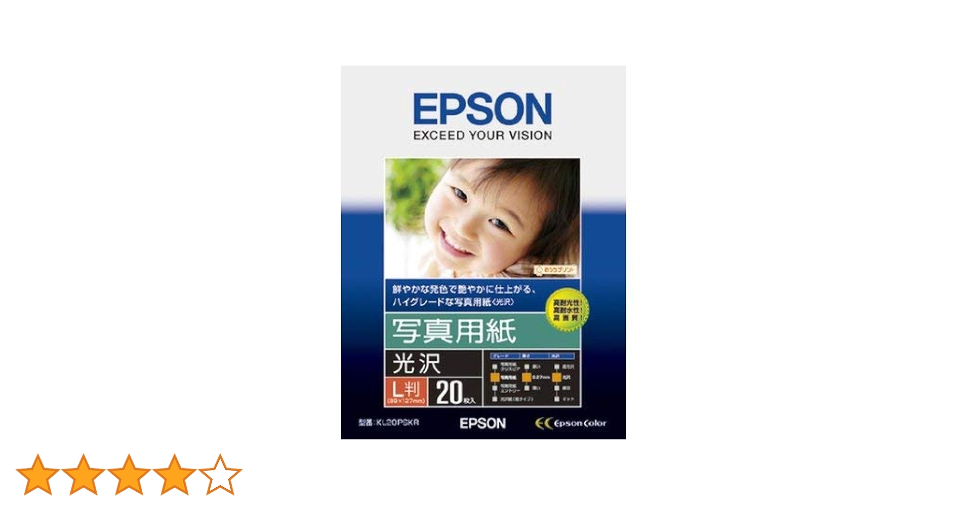 Amazon | EPSON エプソン純正写真用紙[光沢] L判 20枚 KL20PSKR